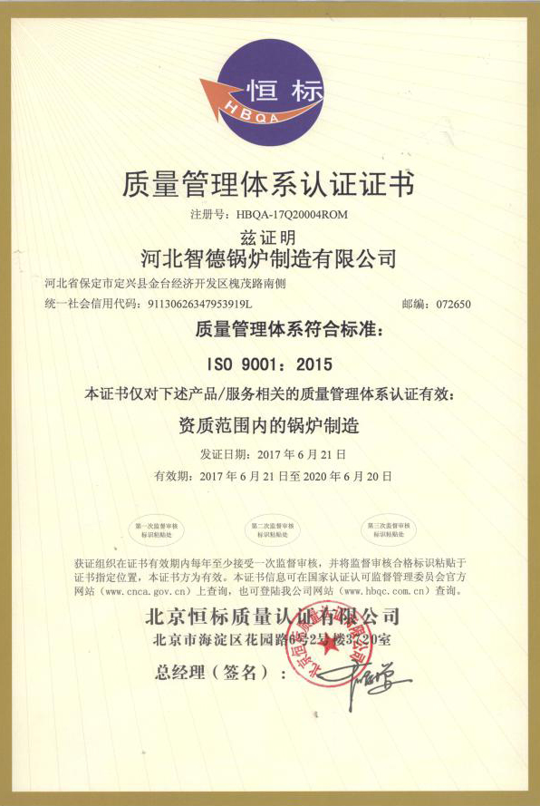 河北實木復合門廠家